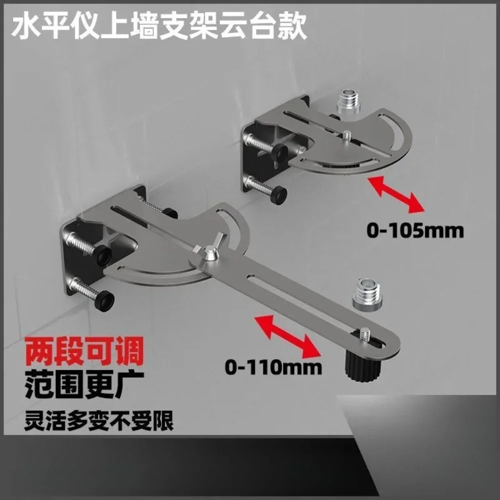 Level Rotating Bracket Bricklayer Bricklayer Woodworking Ceiling Blind Spot Wiring Universal Infrared Wall Hanger Gimbal