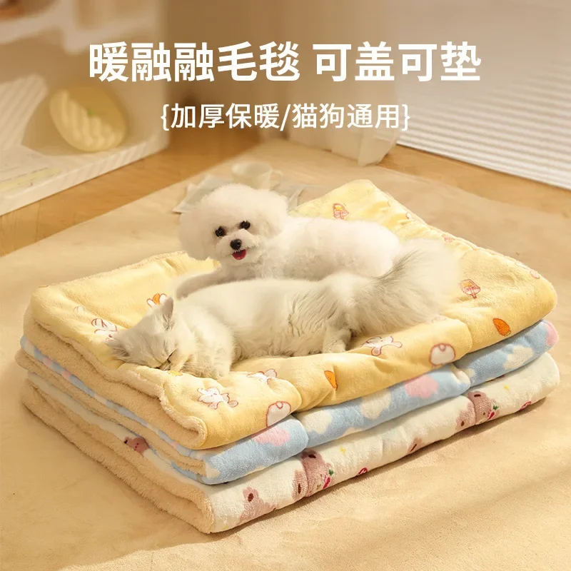 Pet Blanket Cat Blanket Dog Quilt Autumn and Winter Kennel Blanket Kennel Sleeping Mat Cat Mat Cat Mat Winter Dog Blankets