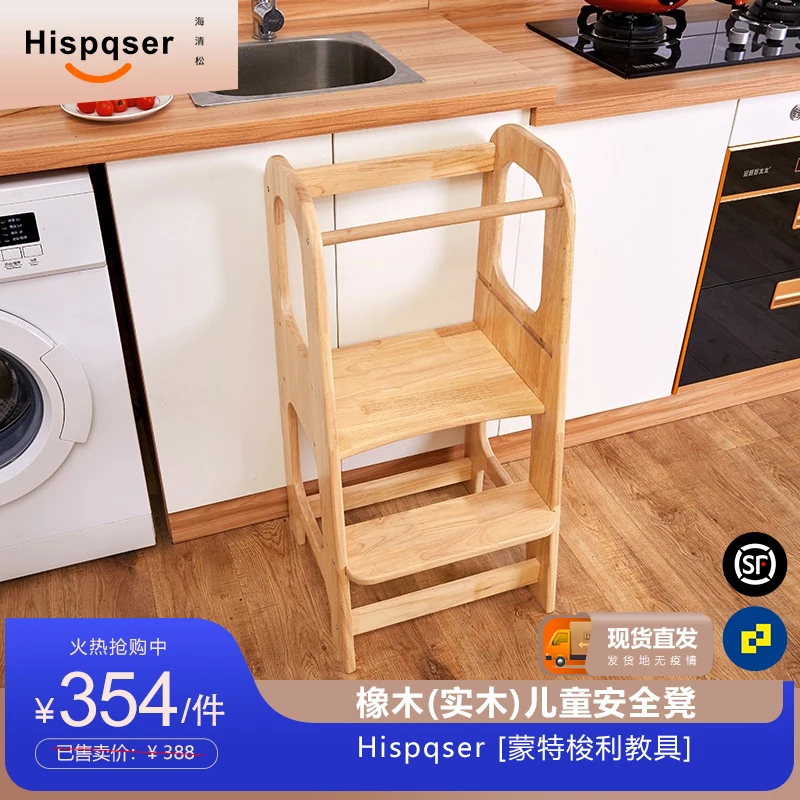 Baby solid wood hand washing ladder, Montessori learning tower, children's hand washing stool, toilet washing steps, stepping on