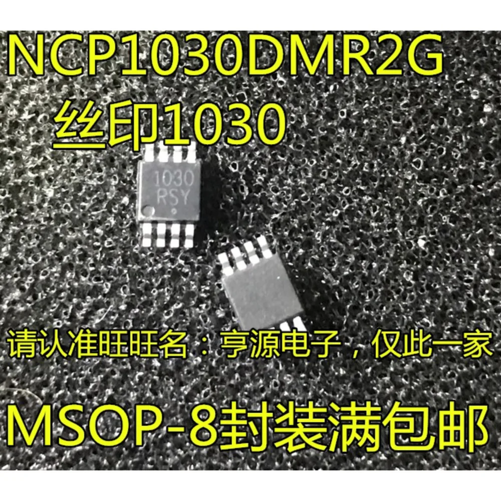 Реле-мощности-ncp1030-ncp1030dmr2g-1030