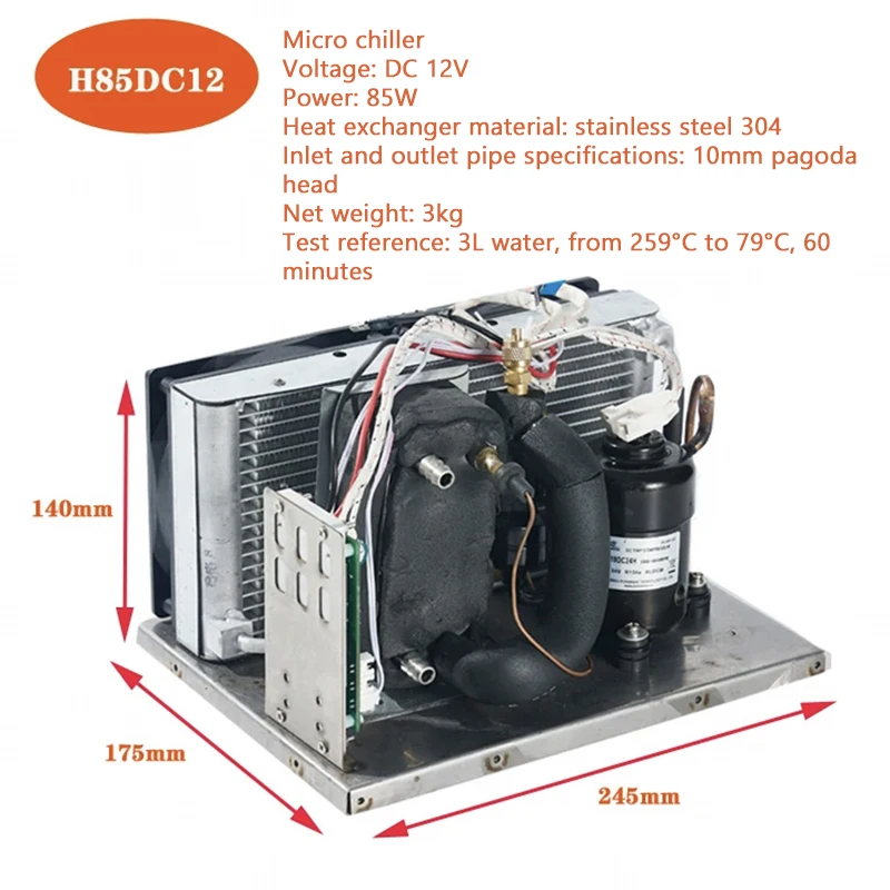 H85DC12 micro chiller ice blanket chiller medical beauty instrument chiller 12V24V48V compressor