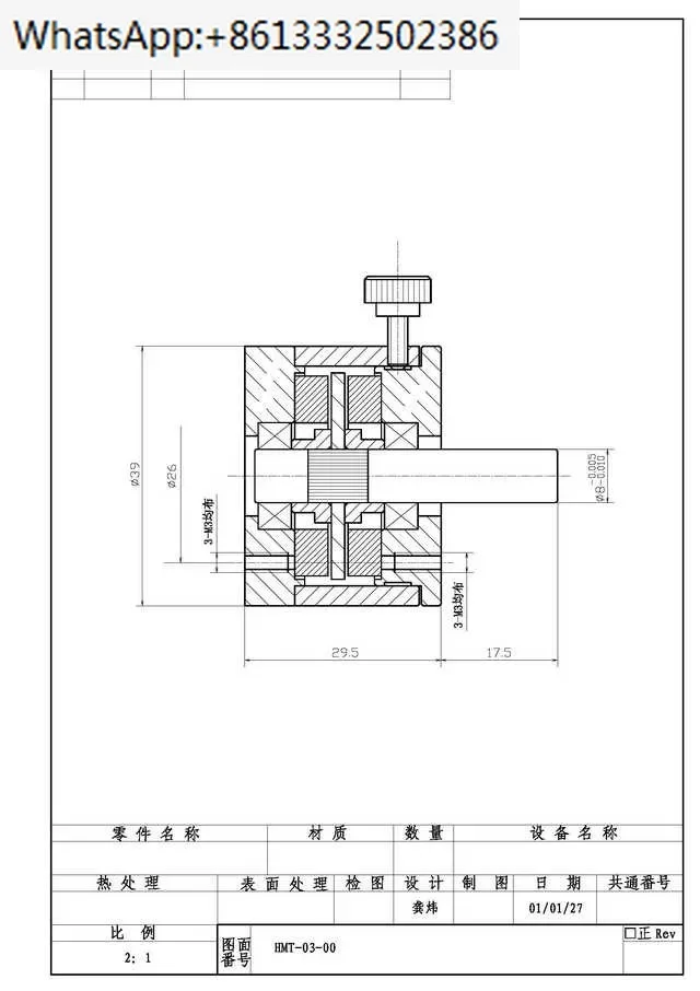 Damping,dashpot,absorbe,rlag dampe,,attenuators,HMT-A3,Torque range=0.00516-0.0516 N.m