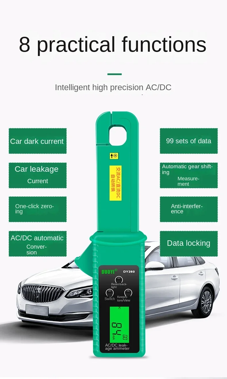 

DUOYI 1 Piece DY260 Automotive Leakage Current Clamp Meter AC And DC Leakage Current Tester Leakage Meter