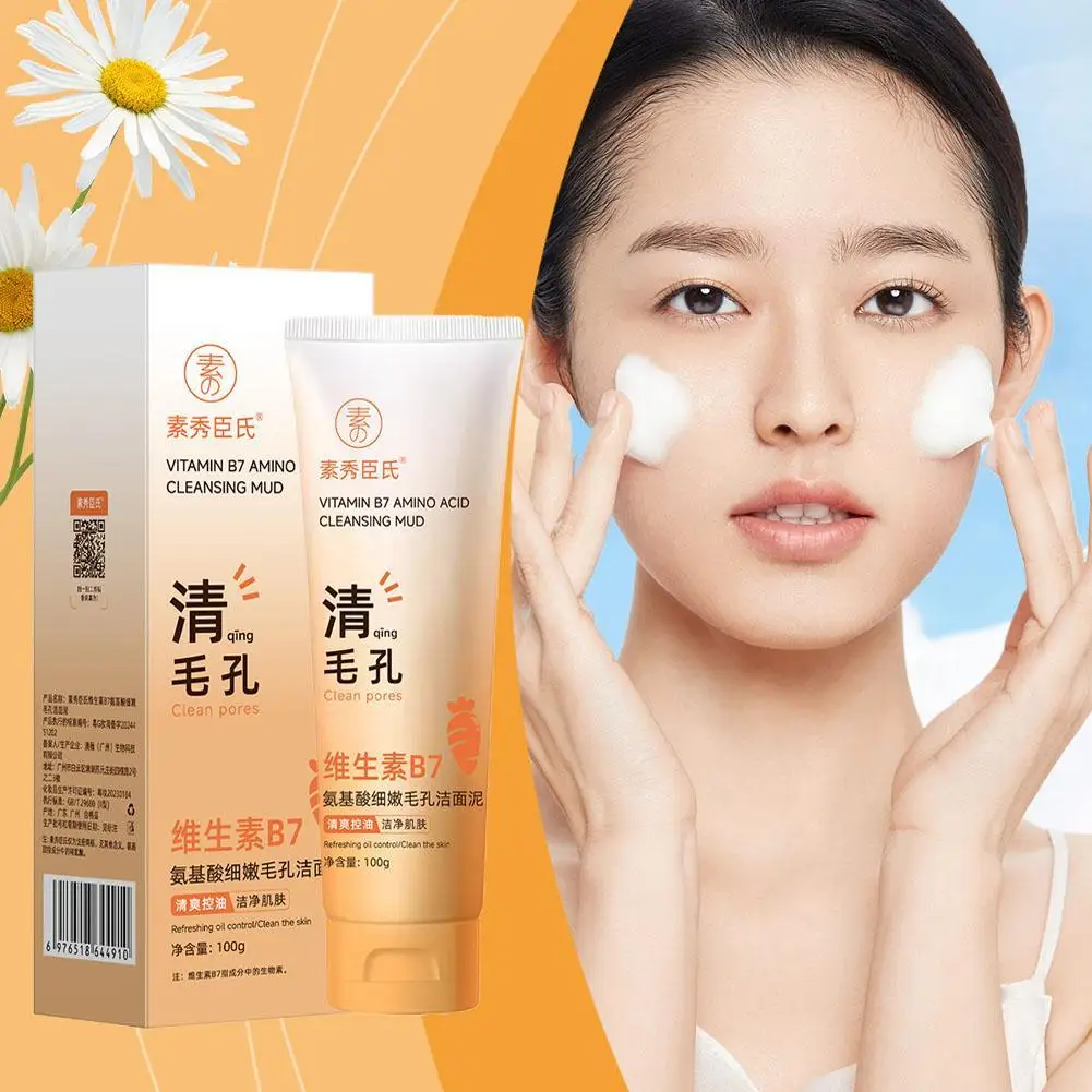 Vitamin C Facial Cleanser โฟมล้างหน้า Amino Acid หดรูขุมขนทําความสะอาดควบคุมน้ํามัน Whitening Blackhead Removal Skin Care