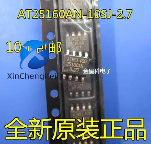 

30pcs original new 25160AN AT25160AN AT25160AN-10SJ-2.7 AT25160AN-10SU-2.7