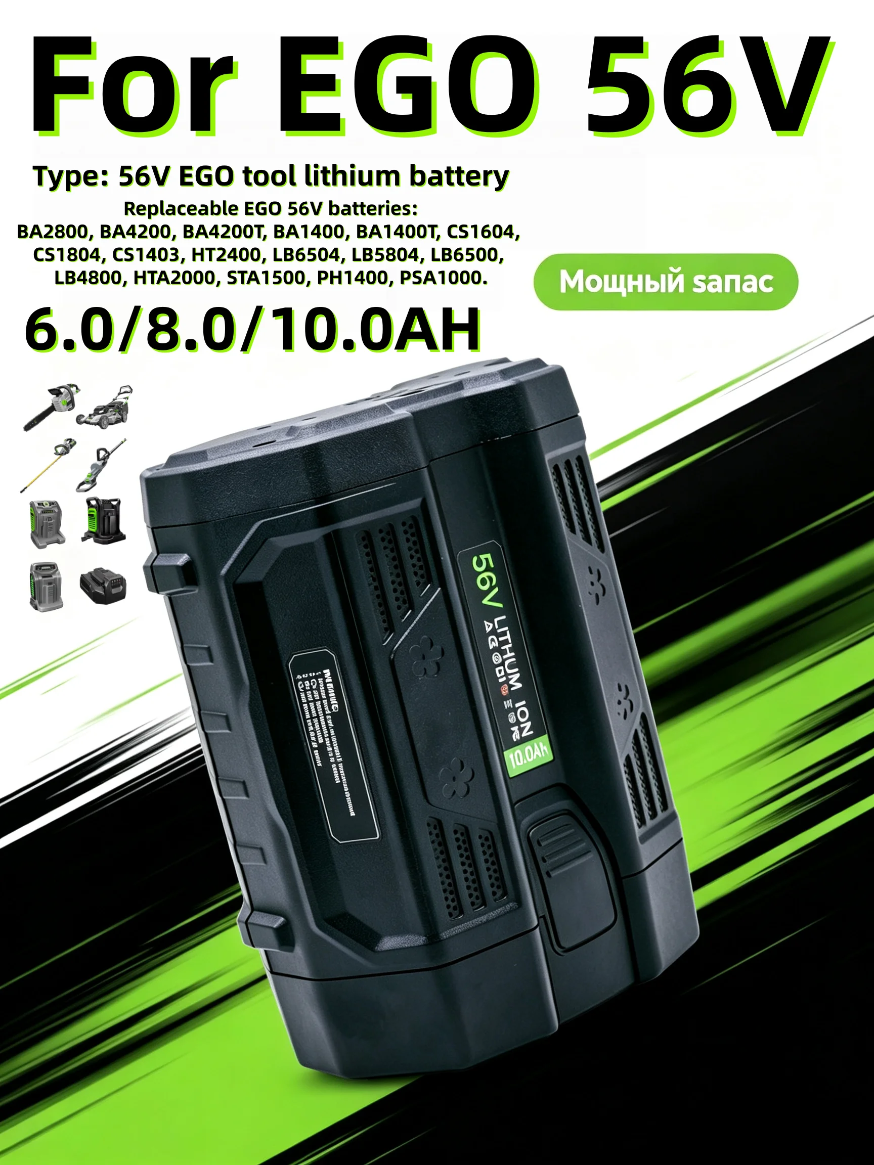 6.0/8.0/10.0Ah Battery for EGO 56V Lithium-Ion Replacement Power Tool Battery for Power Saw Garden Tool