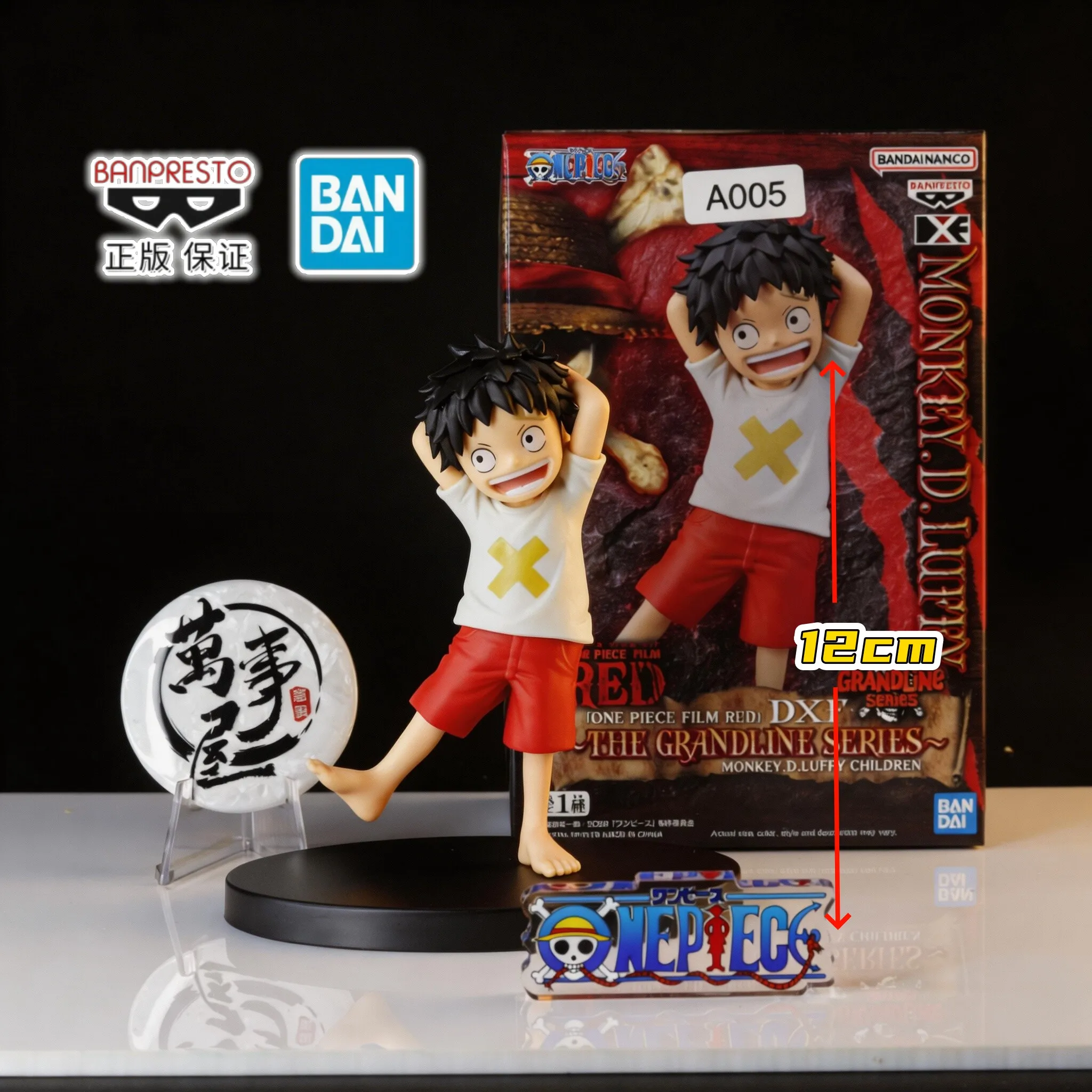 

Bandai Eyewear Factory DXF Luffy Childhood MegaHouse GEM run Nikaponi Collection Handmade Model Suitable for Festival Gifts