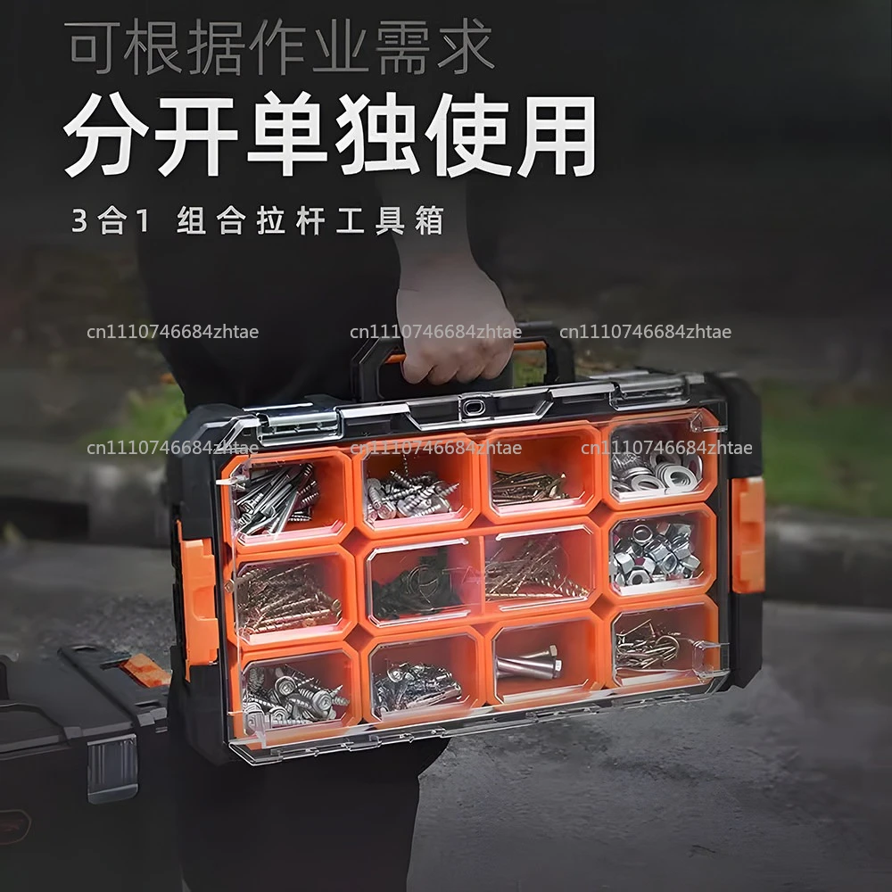 Combined tie rod toolbox stacked three-layer storage box large movable installation toolbox cart with wheels