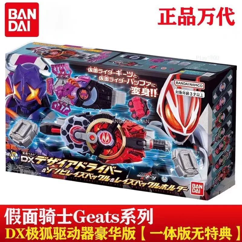 In Stock Original BANDAI Japanese Version DX Kamen Rider Ji Fox GEATS Desire Drive Transformer Belt Deluxe Edition Anime Toy