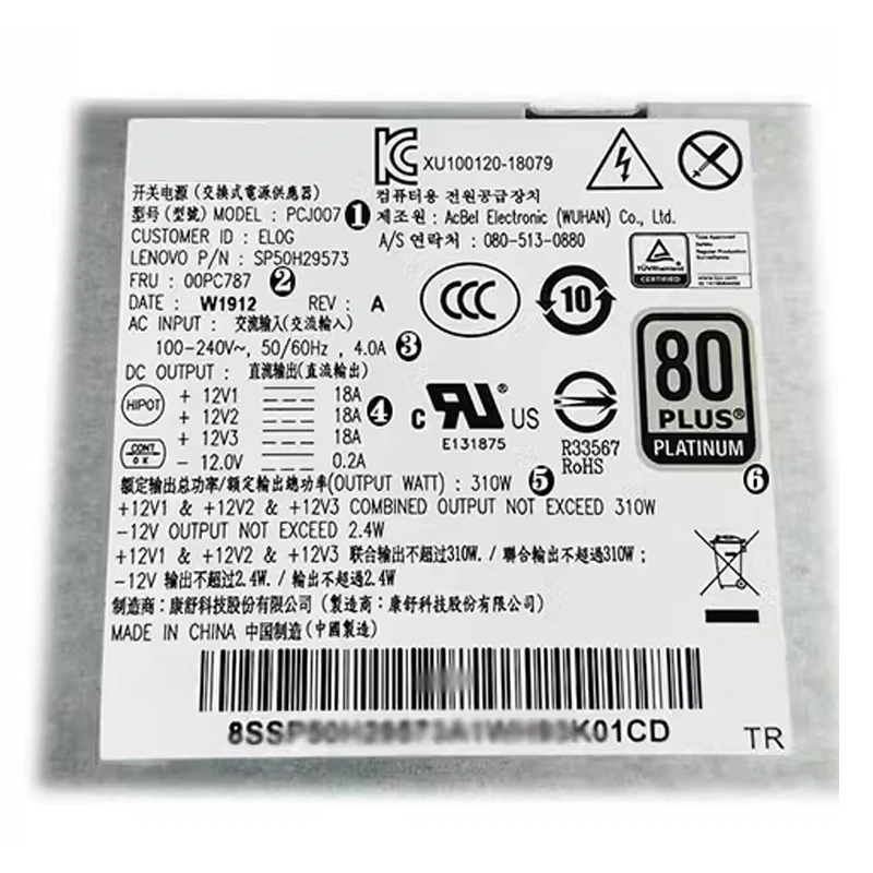 Imagem -04 - Fonte de Alimentação Original para Lenovo 00pc787 Pcj007 Sp50h29573 310w M80t M70t M90s P340 P350 P360 Sff G514imb05 Novo Alta Qualidade