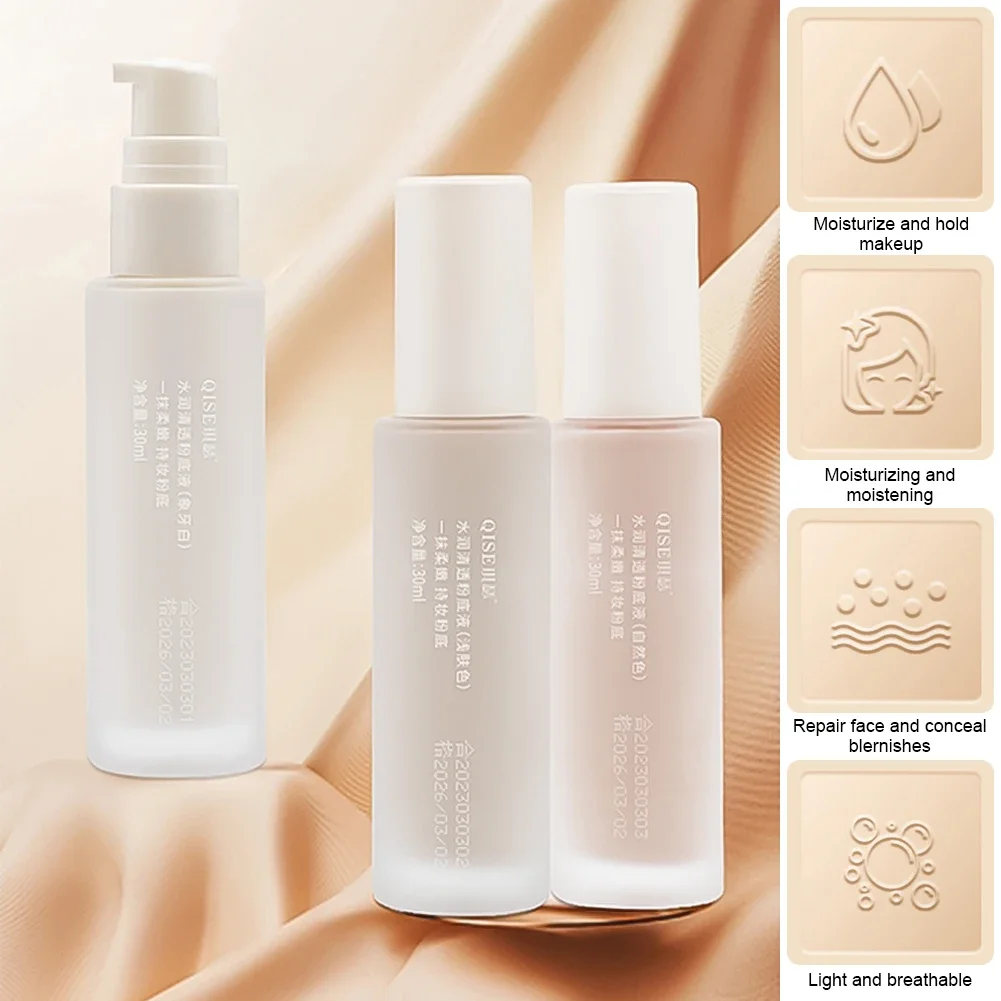 30ml Liquid Foundation Light Concealer Watery Moisturizing Face Face Makeup Long-Lasting Base Foundation Cosmetics Concealer