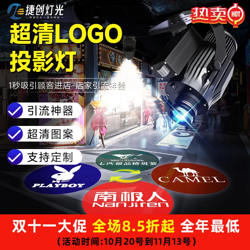 

Jiechuang коммерческий логотип проекционный свет дверная реклама магазина с персонажами прожектор высокой четкости знак магазина вращающийся