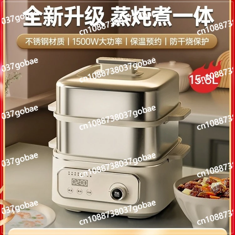 

Steamer Electric steamer Stainless steel household large capacity multi-function