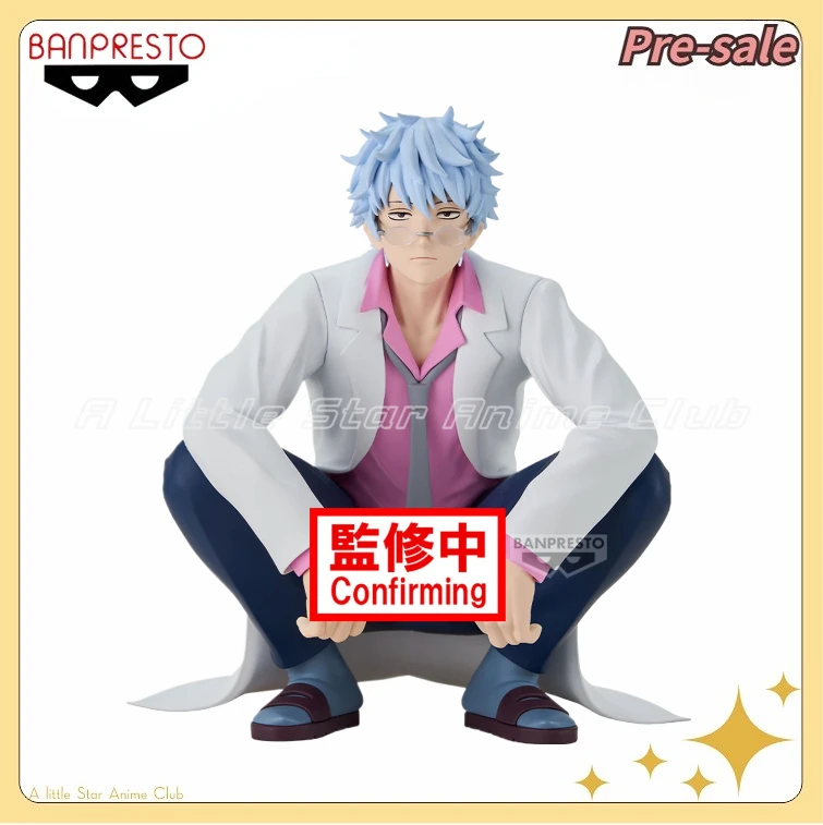 

【Pre Sale】Original BANDAI BANPRESTO Gintama Sakata Gintoki Anime Figure Model Collection Gift Toys