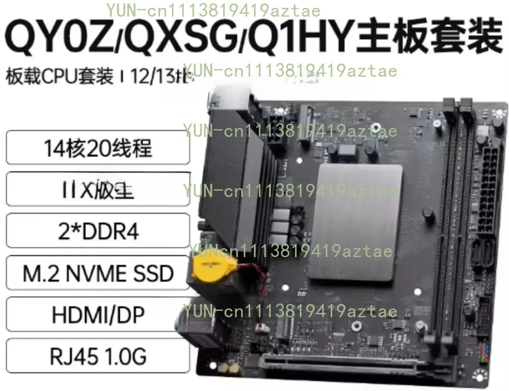 Q1HY/Q1J0 Mainboard with CPU Kit, Desktop ITX Assembly for Gaming & Office DDR4