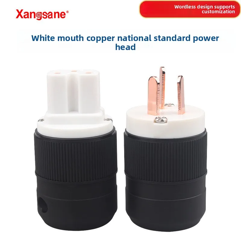 Xangsane/Elephant God, Wordless Design Copper Audiophile Grade Power Head HiFi Audio Audio Accessories Available