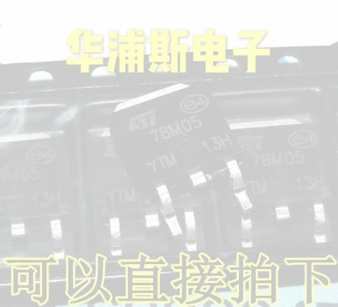 30pcs 100% orginal new Spot CJ78M05 TO-252 SMD three-terminal voltage regulator transistor 78M05 large chip