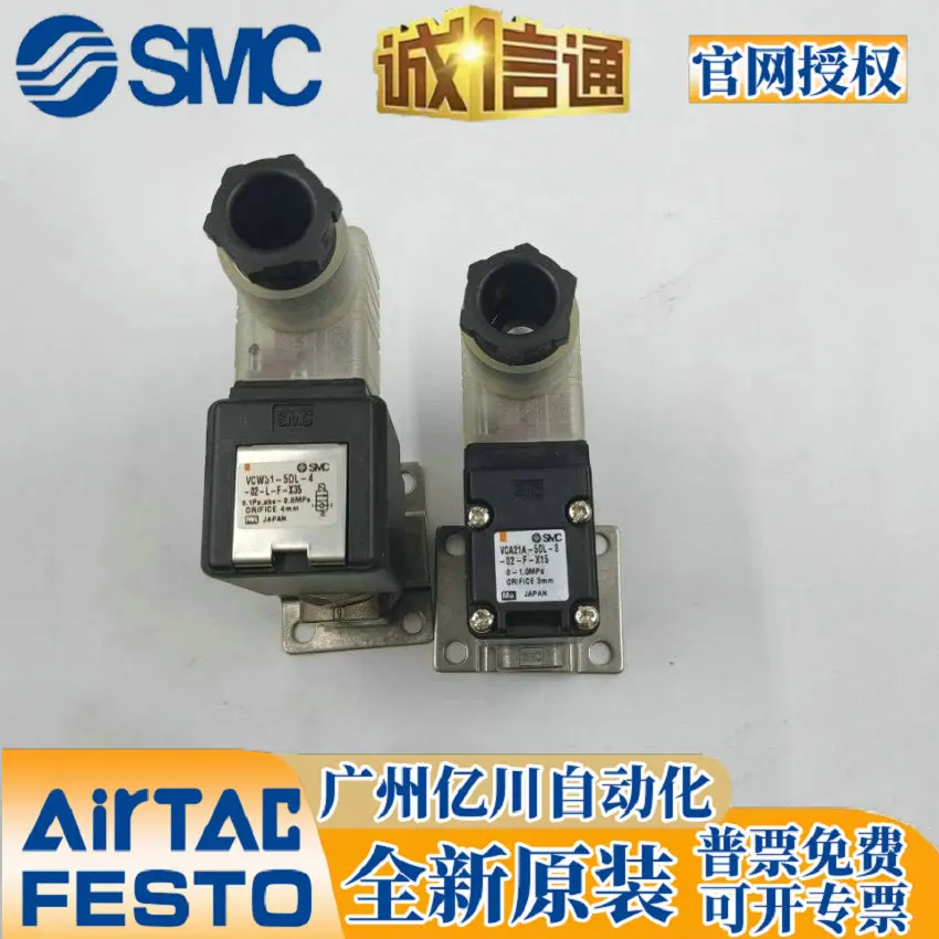 SMC Solenoid Valve VCW31-5DL-4-02-L-F-X35/VCA21-5DL-3-02-F-X15