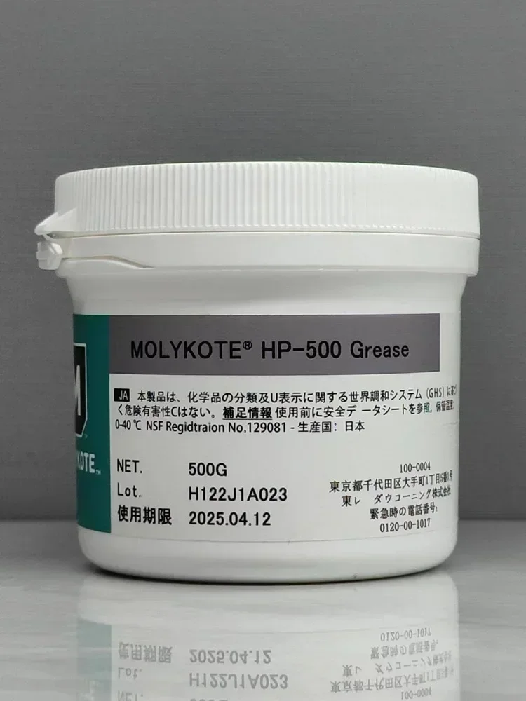 Molykote HP300 HP500 HP870 G-8010 G-8005 Grease Printer Fuser Film Oil Silicone Lubricants HP-300 HP-500 HP-870 8010 8005