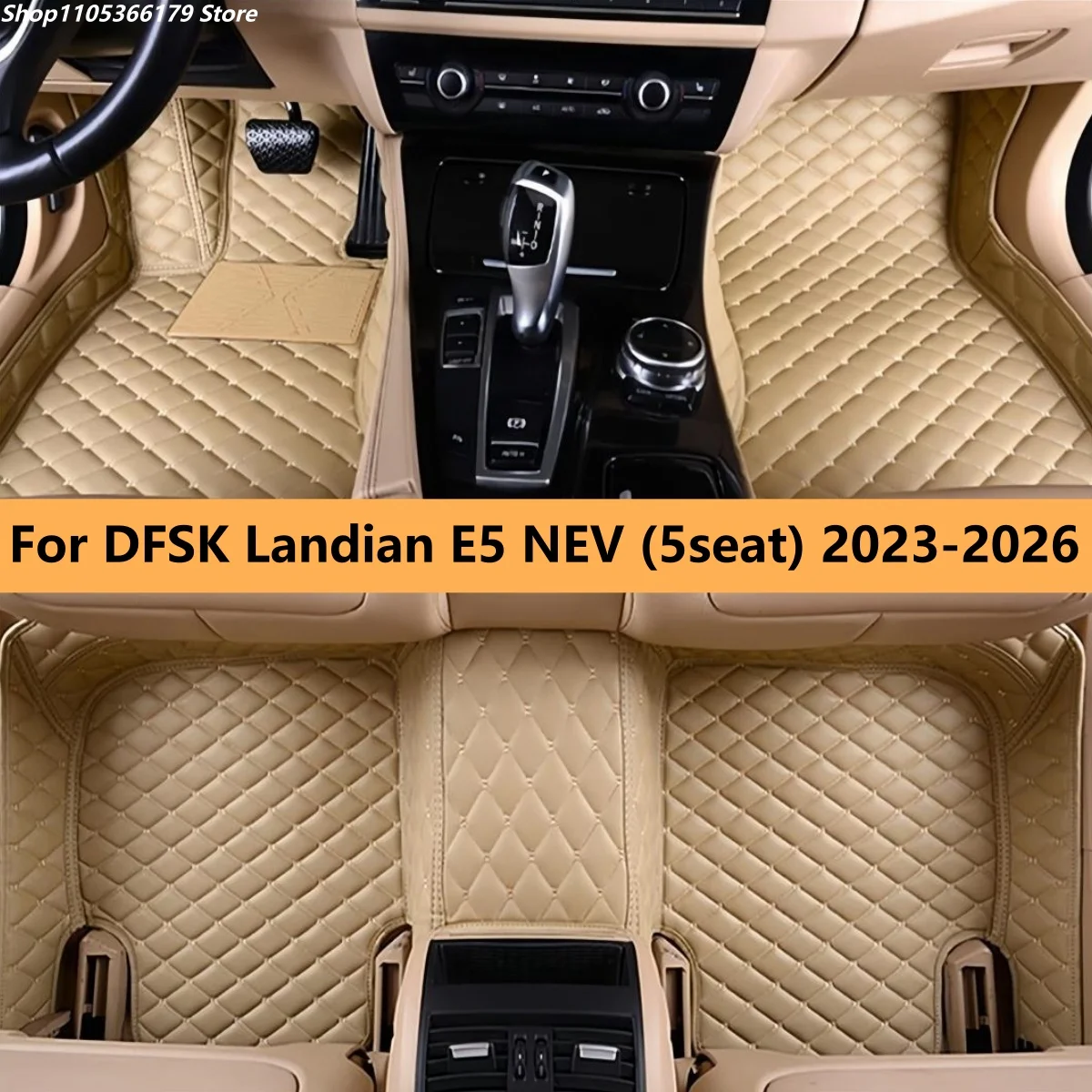 

Автомобильные коврики для DFSK Landian E5 NEV (5 мест) 2023~2026, кожаные накладки на пол, полный комплект, аксессуары для интерьера автомобиля