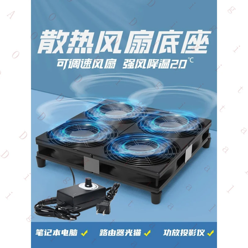 W W High-Volume Powerful Cooling Fan Ultra-Silent Laptop Cooler Base Router Computer Amplifier 220v