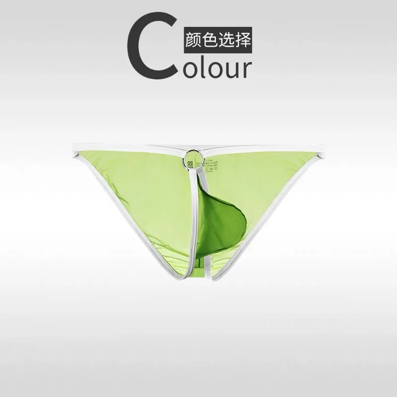 men's briefs low waisted ultra-thin ice silk 50g fully transparent personalized and tight fitting A886
