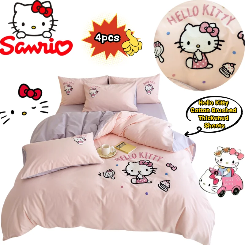 

Sanrio Hello Kitty four-piece set creative high-value embroidery print anime peripherals girly heart bedroom bed household items