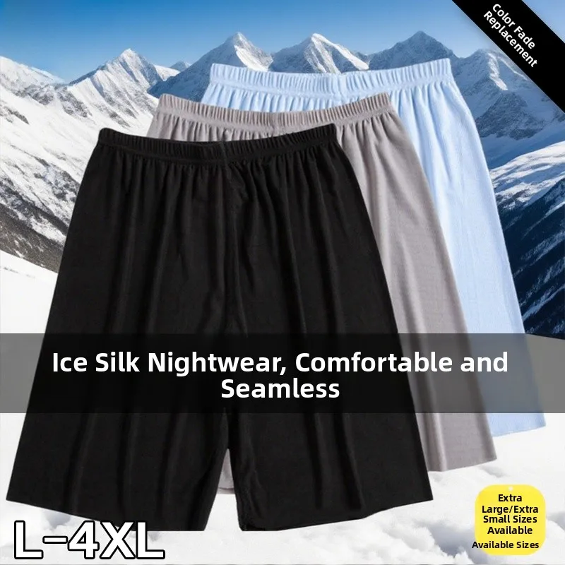 

Мужские летние брюки, гладкие дышащие свободные домашние брюки из ледяного шелка, обнаженные брюки для дома, молодежные повседневные брюки-стойки