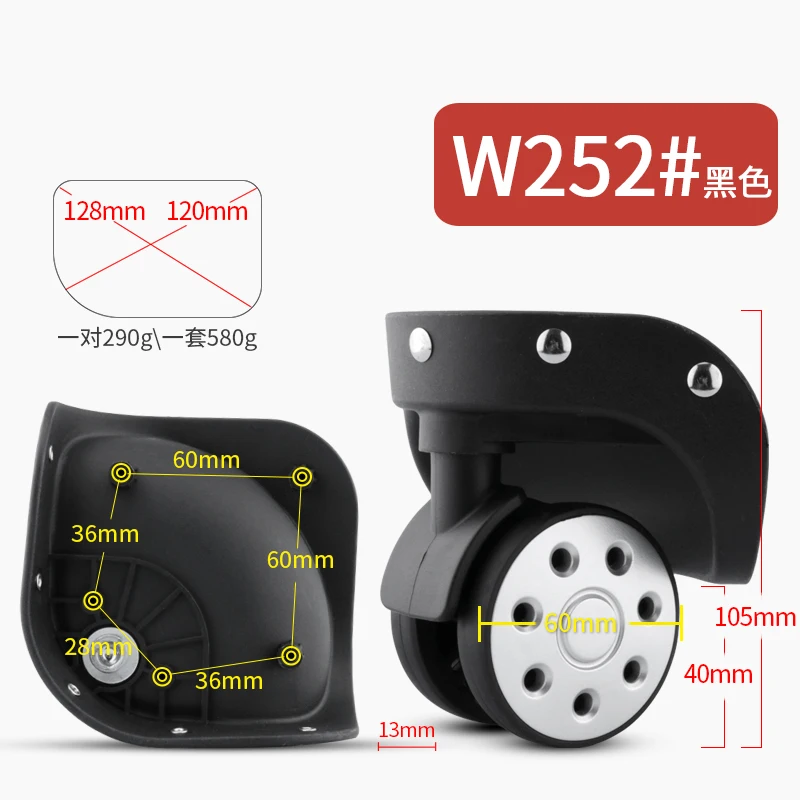 Black Trolley Case Carrying Wheel Suitcase Accessories Replacement Silent Universal Wheel Suitcase Wear-resistant Casters