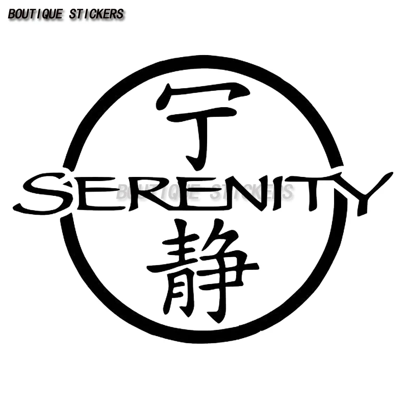 

SERENITY Title Firefly Vinyl Decal Car Window Wall Sticker