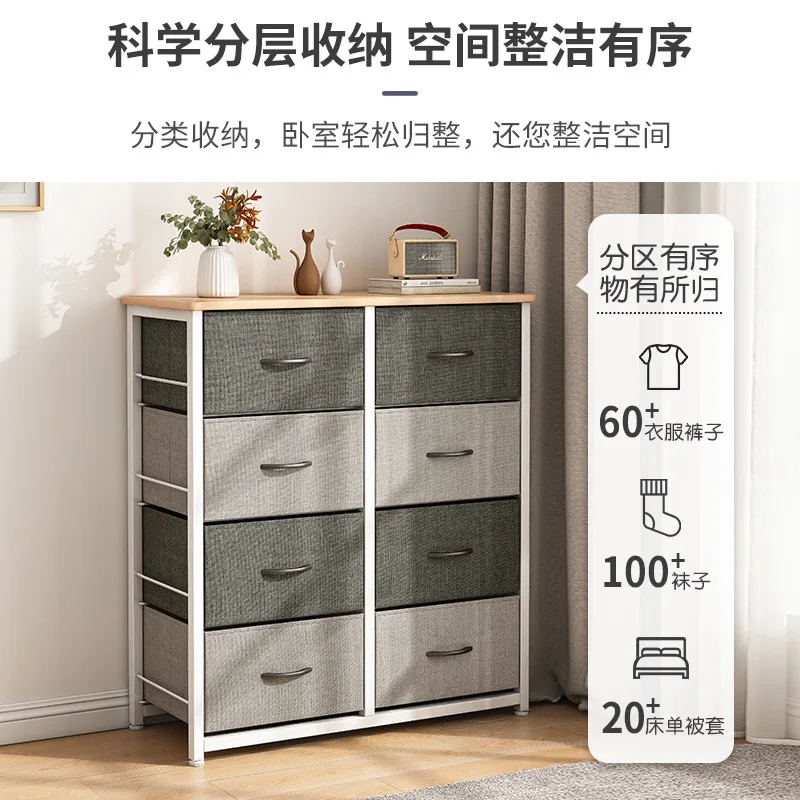 chest of drawers, bedroom storage cabinet, modern simple cabinet, locker, living room against the wall, non-woven art drawer
