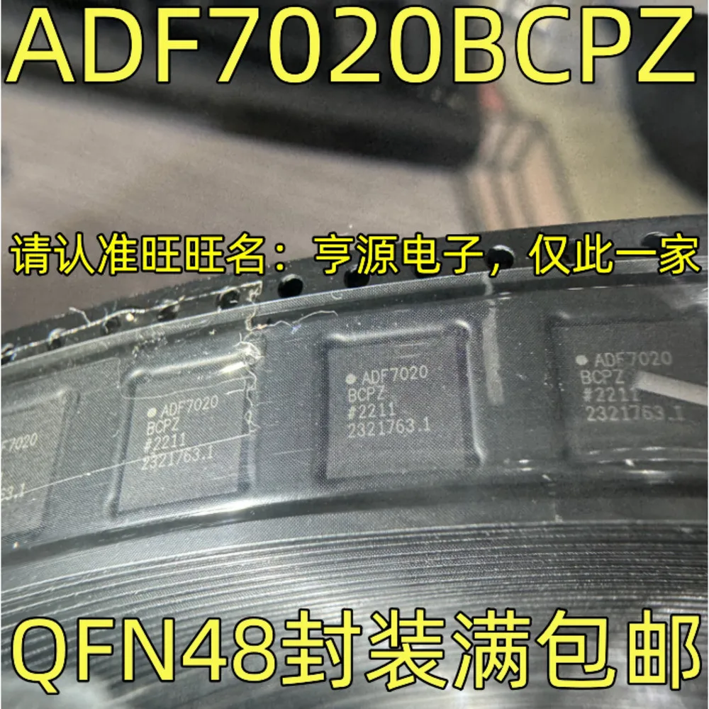 2PCS ADF7020BCPZ ADF7020 QFN-48