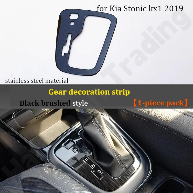 for Kia Stonic kx1 2019 Interior modification/glass lift gear shift central control panel decorative sequins
