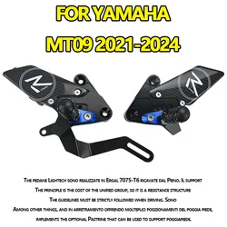 MTKRACING For YAMAHA MT-09 2021-2024 Step up pedal adjustable rear foot pedal gear lever brake kit