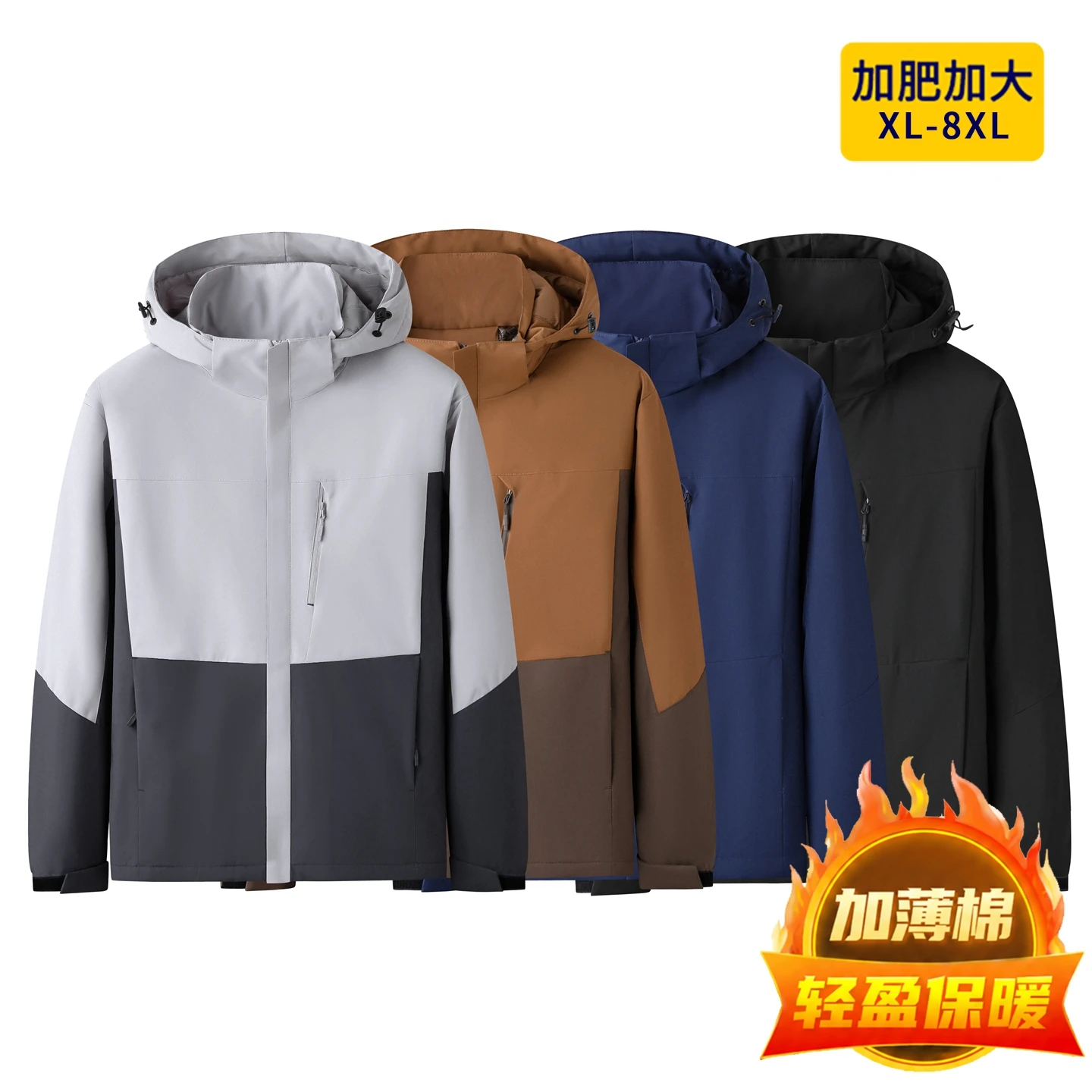 2026 Winter New Style Men's Outdoor Warm Patchwork Cotton Jacket Coat
