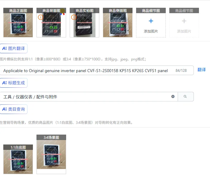 Applicable To Origi…