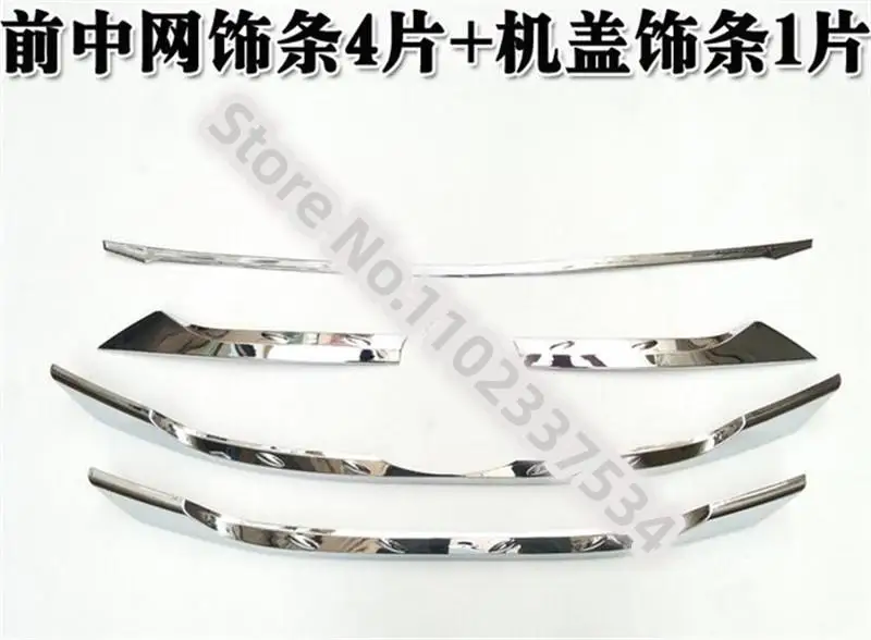 

Car Styling For 2013 2014 2015 Hyundai Santa Fe Santafe IX45 Engine Trim Chrome Hood Guard