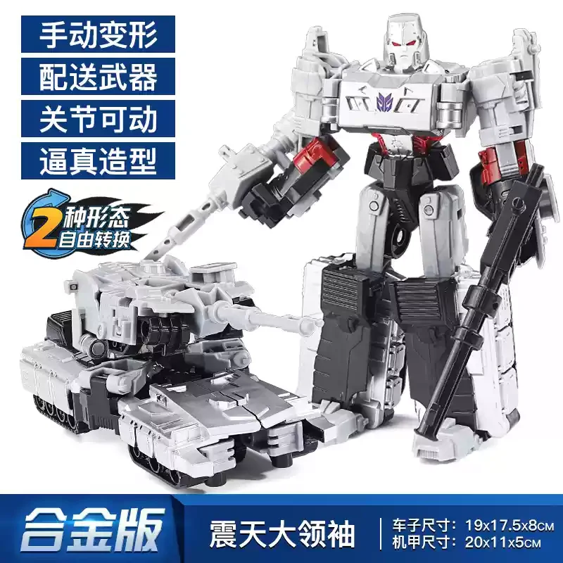 IN STOCK Transformation Car Design Jetfire Skyfire Fly Wing Op Movie Action Figure Model Robot Collection Ornament Toys Gifts