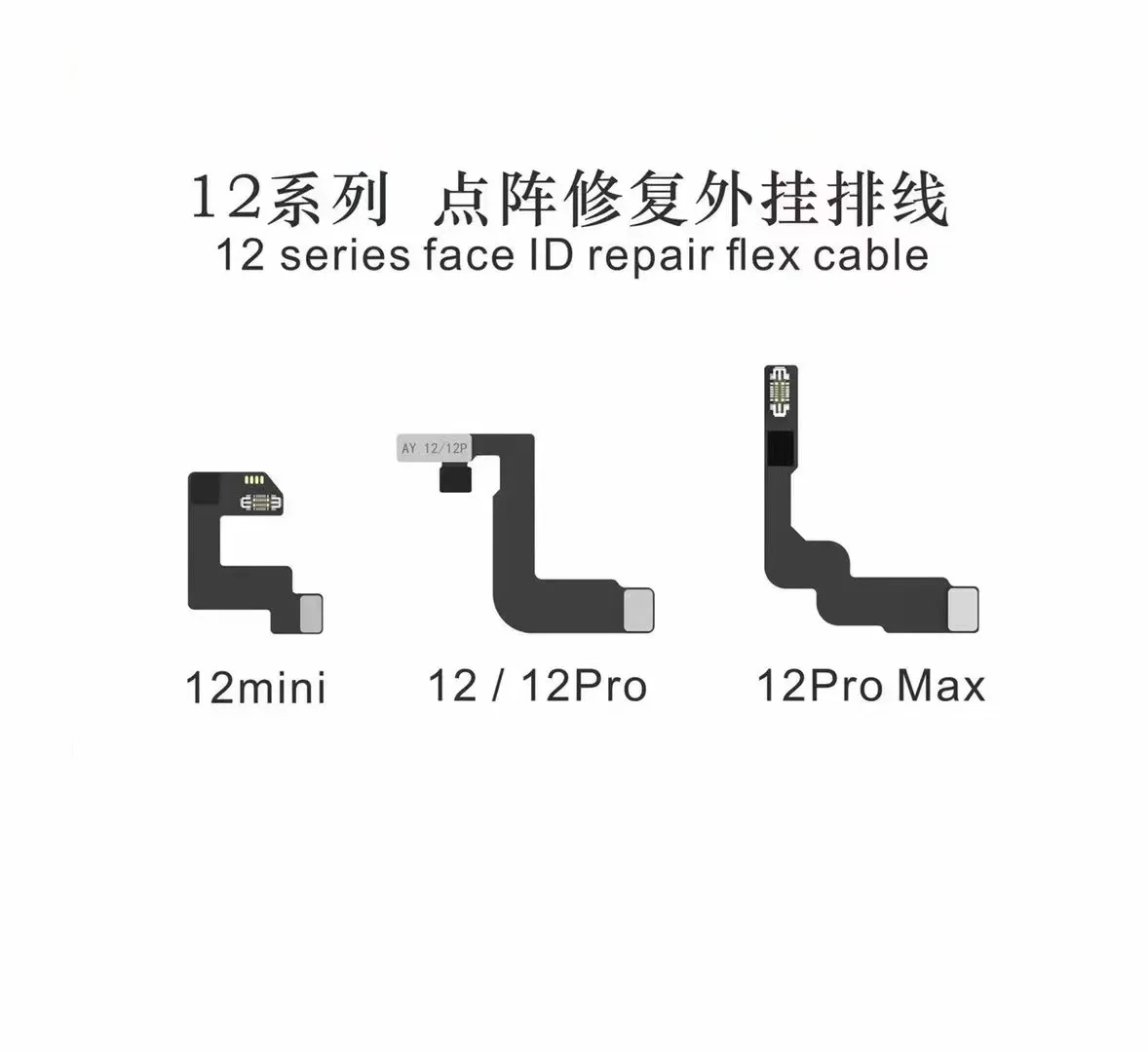 

AY-A108 X-12PM Face ID, несъемный ремонтный гибкий кабель для точечной решетки, инструмент для восстановления функции