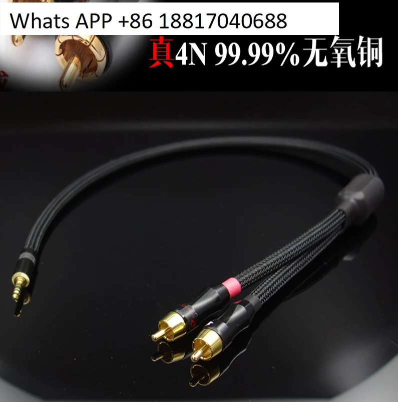 

3.5 one point two RCA audio cable, pair recording cable, signal cable/4N oxygen-free copper