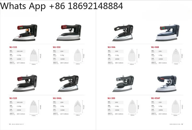Industrial Electric Hanging Bottle Steam Electric Iron Clothing Store Curtain Dry Cleaner Household Iron view 3