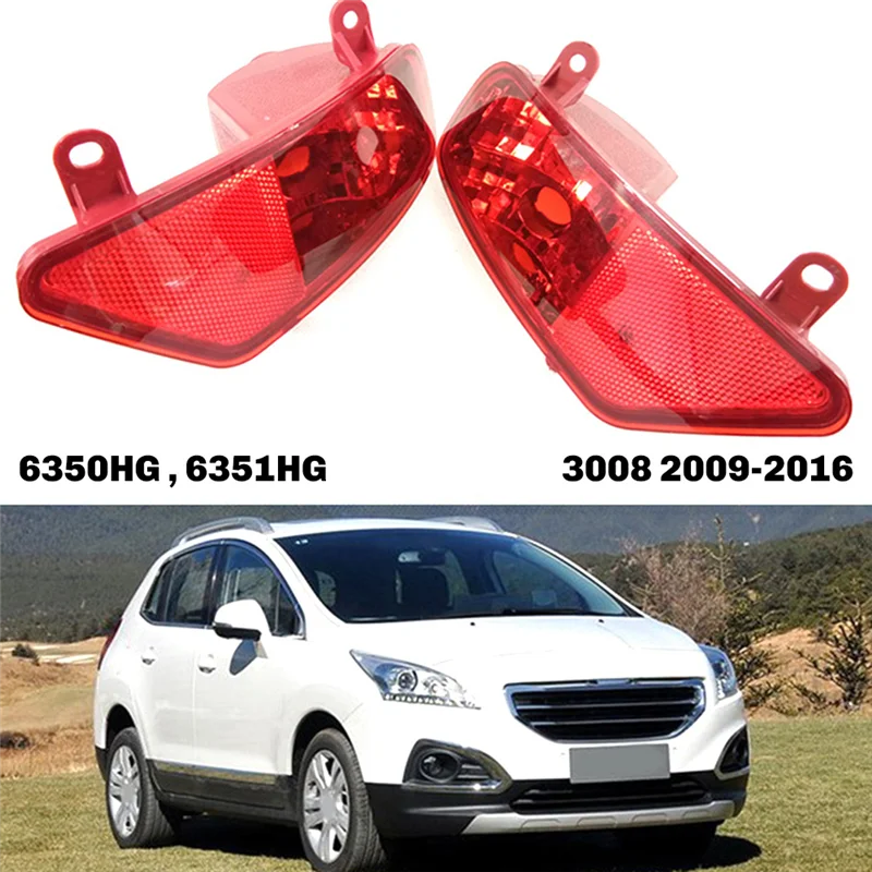

AS-1Pair New Rear Bumper Fog Lamp Cover Without Bulb 6350HG , 6351HG For 3008 2009-2016