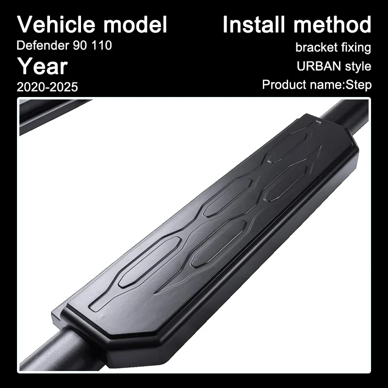خطوة النمط الحضري لسيارة لاند روفر ديفندر 90 110 130 2020-2025 L663 ظل أسود خطوات جانبية منتج الديكور الخارجي #5