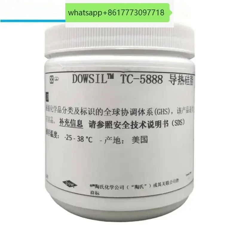 Thermal Conductive Paste TC-5888 Adhesive Glue