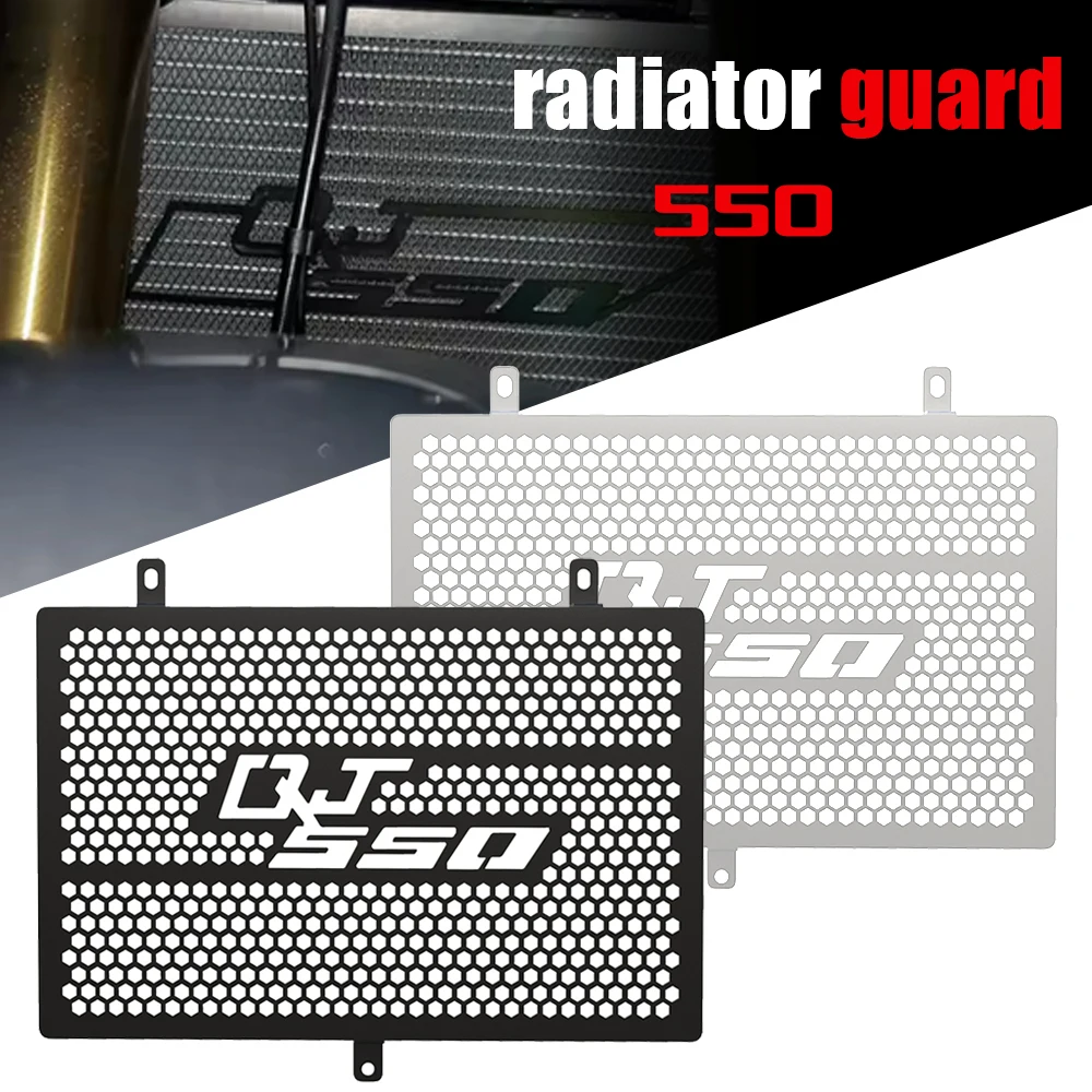 

Модифицированный сетчатый защитный чехол для резервуара для воды для QJMOTOR SRK550 GS550 GS550S, защитная сетка радиатора, аксессуары для QJmoto SRK250