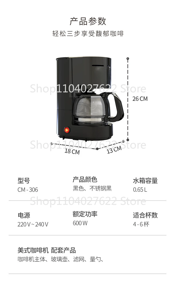 ماكينة صنع الشاي المعطرة الصغيرة المحمولة والمكتبية، ماكينة صنع القهوة شبه الأوتوماتيكية