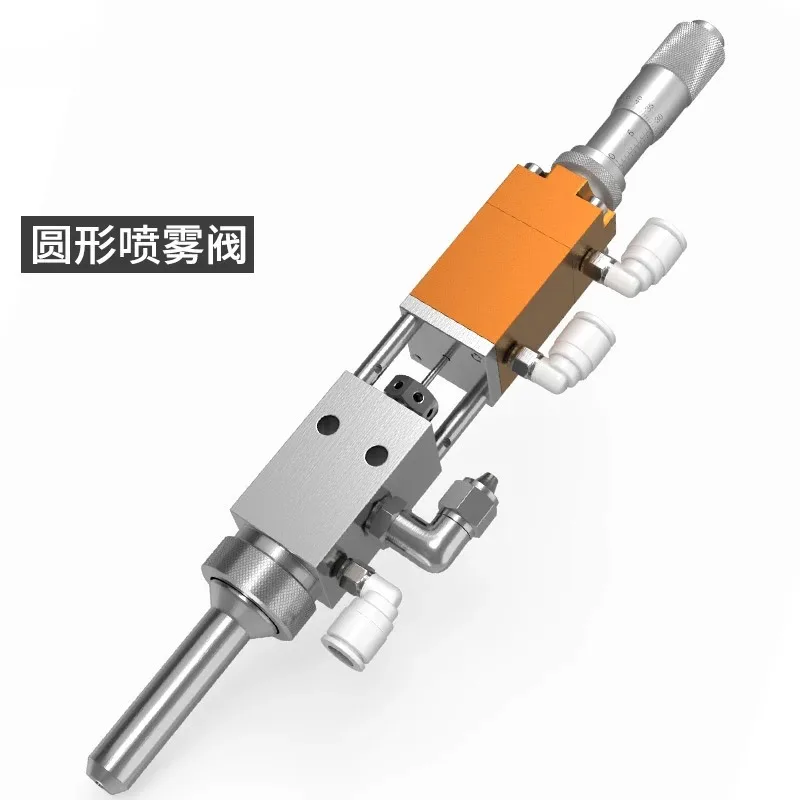 Pneumatic Precision Stainless Steel High-Frequency Spray Valve for Glue Paint Three-Proof Coating Round Dispensing