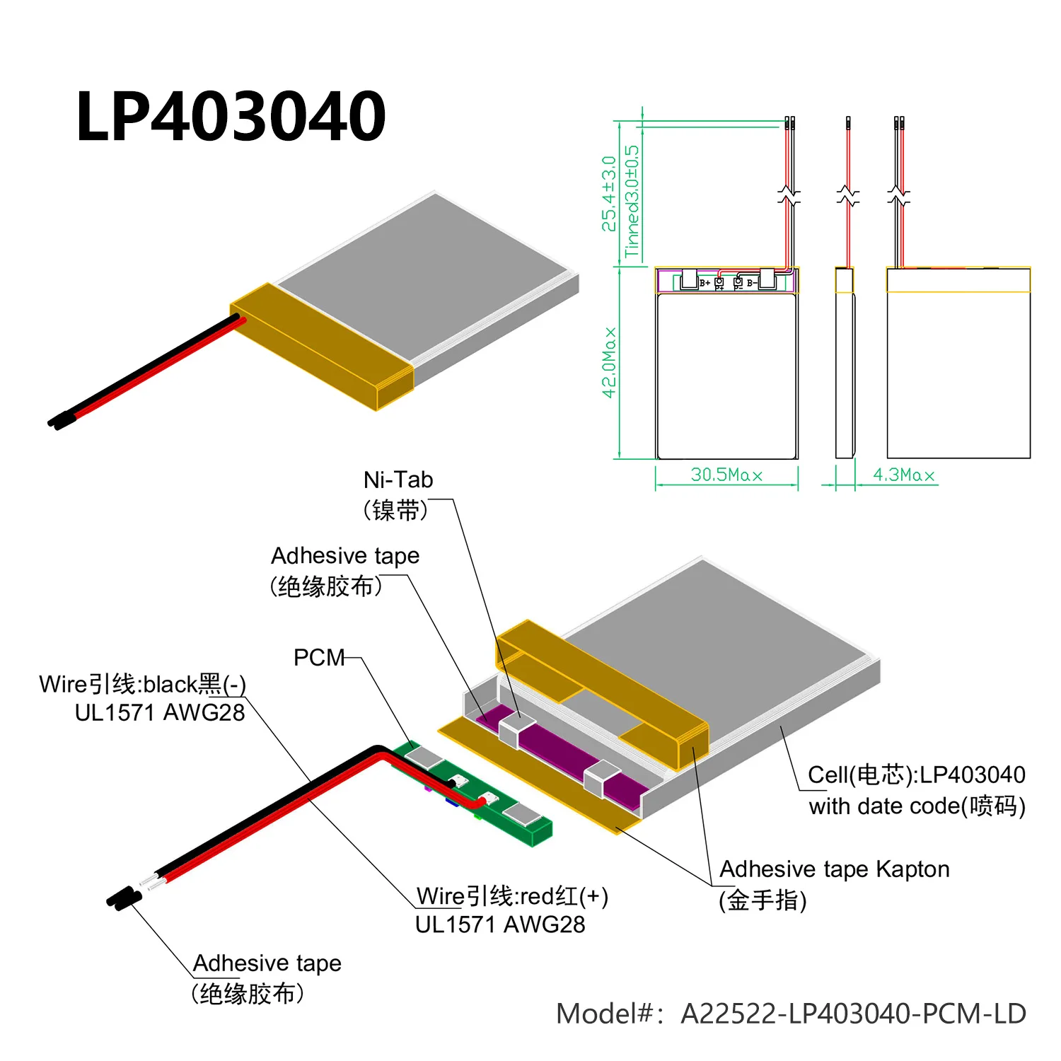 EEMB 1~10SZT 403040   Akumulator litowo-polimerowy 3,7 V 460 mAh Lipo LP 403040