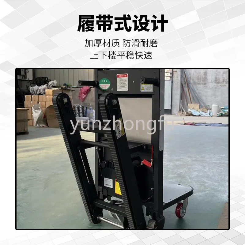 Crawler Type Electric Transport Vehicle, Electric Climbing Machine, Climbing Tower