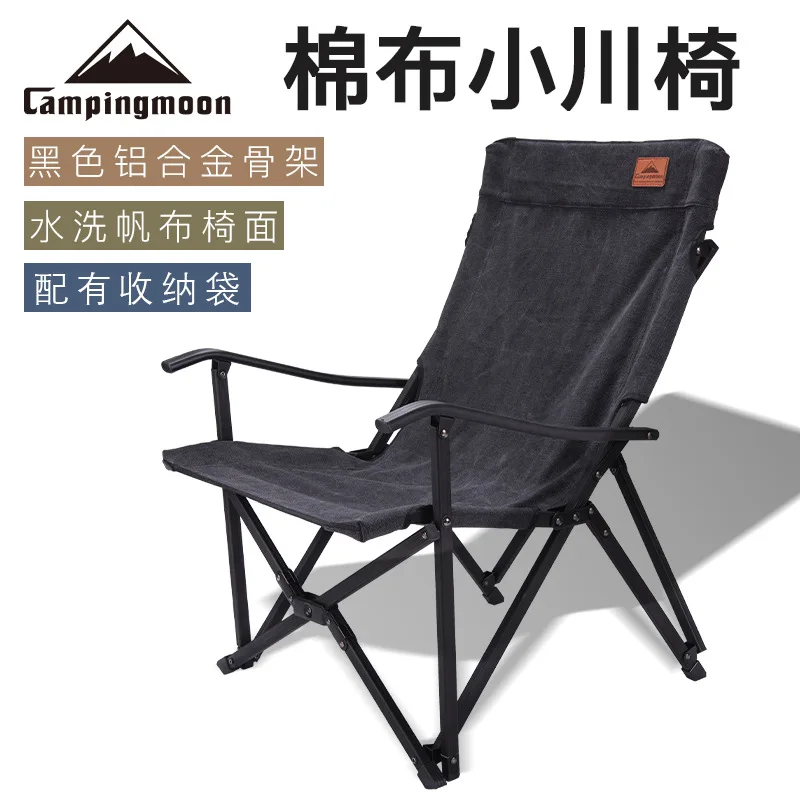 CAMPINGMOON F-1003C luar ruangan kursi lipat berkemah BBQ kursi aluminium Alloy katun kain Ogawa FishingChair